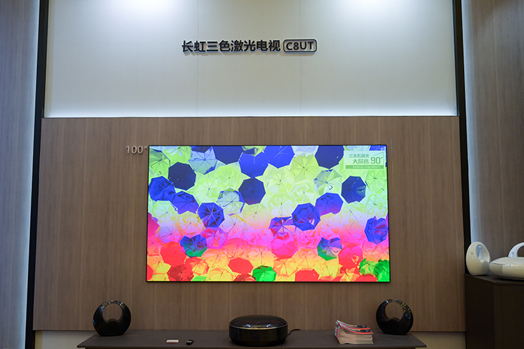 UDE2021丨长虹携旗下多款激光电视现身展会现场 展现巨幕观影新体验-第3张图片-科技快讯
