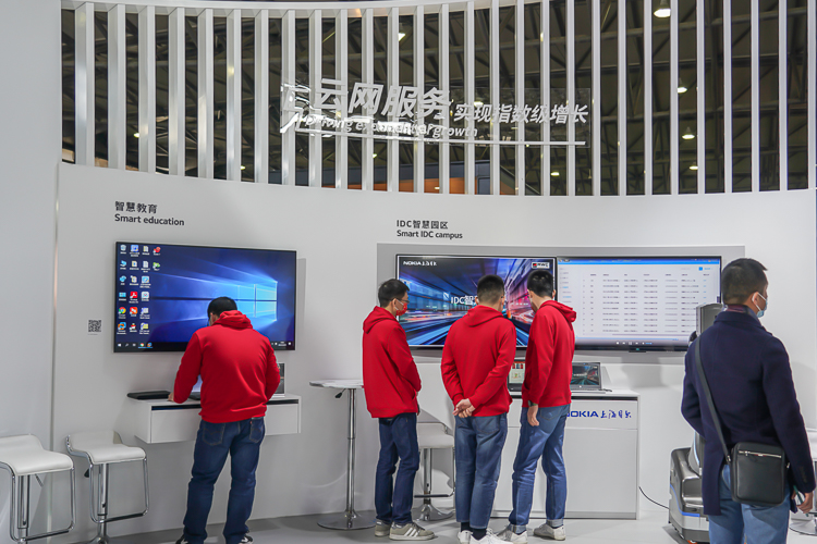 2021MWC | 不仅专注5G和关键 *** ，诺基亚贝尔还要构建数字生态-第7张图片-科技快讯