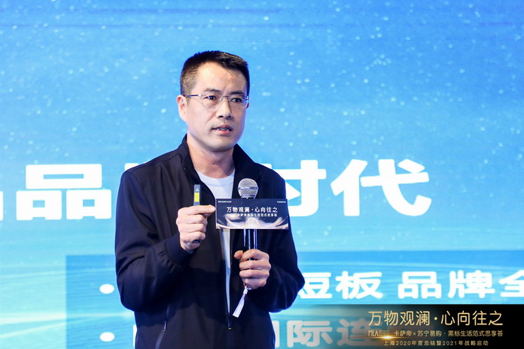 卡萨帝2020年上海区域销量增长28%  开启三翼鸟品牌-第5张图片-科技快讯
