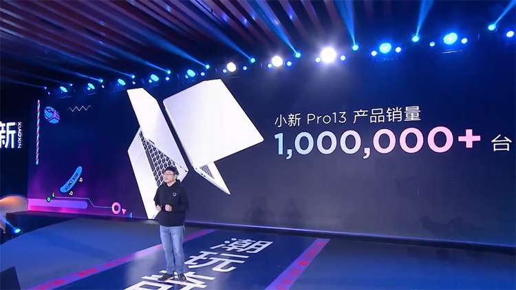 联想小新开启新标识时代 推出潮玩盲盒 *** 新品-第2张图片-科技快讯
