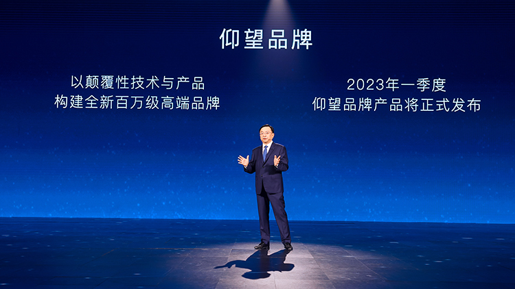 全面加速新能源发展，比亚迪第300万辆新能源汽车下线-第4张图片-科技快讯