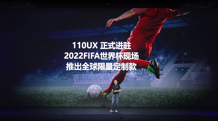 海信推出全新一代显示技术平台ULED X，并发布海信110UX售价269999元-第6张图片-科技快讯