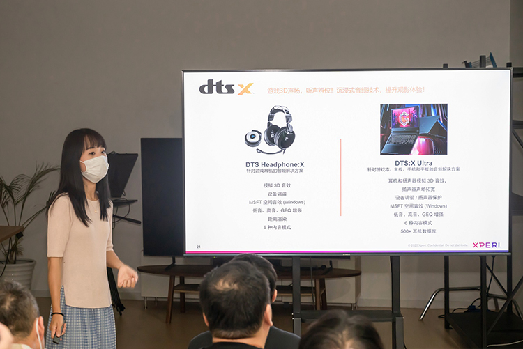 DTS现身热点科技主题日活动 DTS音频技术让电竞也能感受高品质音效-第4张图片-科技快讯