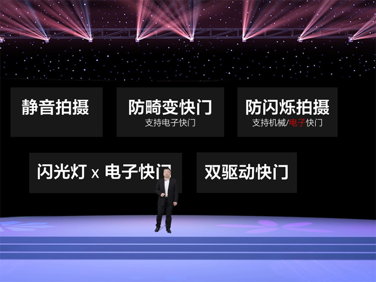 高速电子快门干掉机械快门 专业相机的下一次变革？-第6张图片-科技快讯