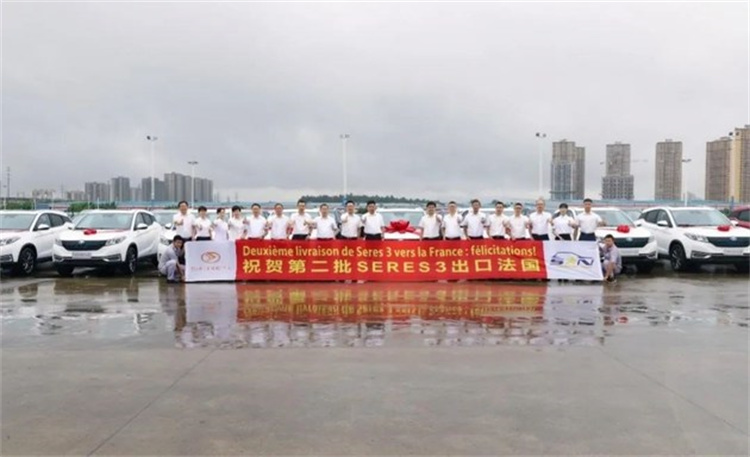 赛力斯SERES 3正式在法国上市销售-第1张图片-科技快讯