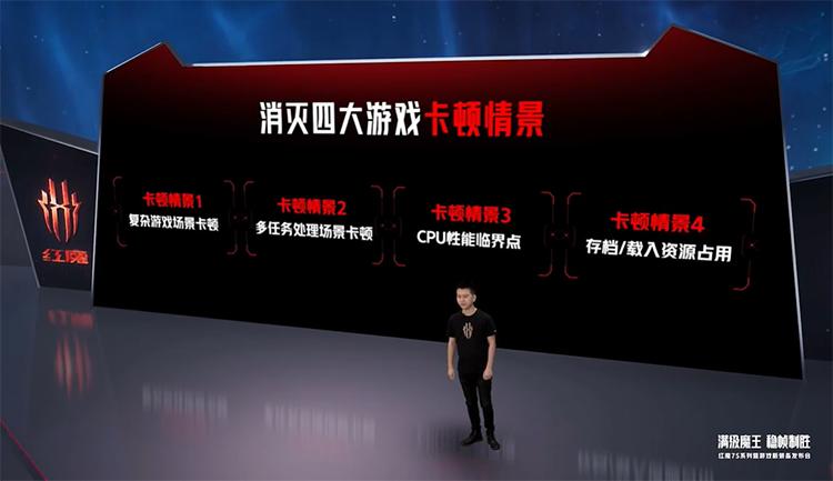 红魔7S/7S Pro电竞手机发布：搭载骁龙8+ 起售价3999元-第3张图片-科技快讯