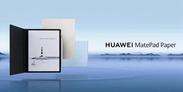 MWC2022 | 华为发布海量智慧办公设备：包括首款墨水屏平板-第1张图片-科技快讯