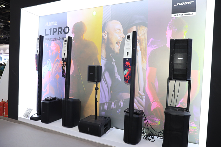 InfoComm 2021丨Bose携重磅新品亮相InfoComm展会现场 打造音频新体验-第3张图片-科技快讯