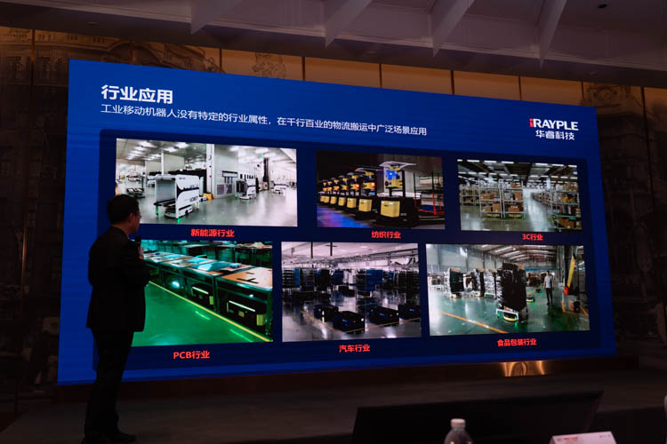 用AI打造"智慧之眼"：华睿科技助力制造业智能升级-第9张图片-科技快讯