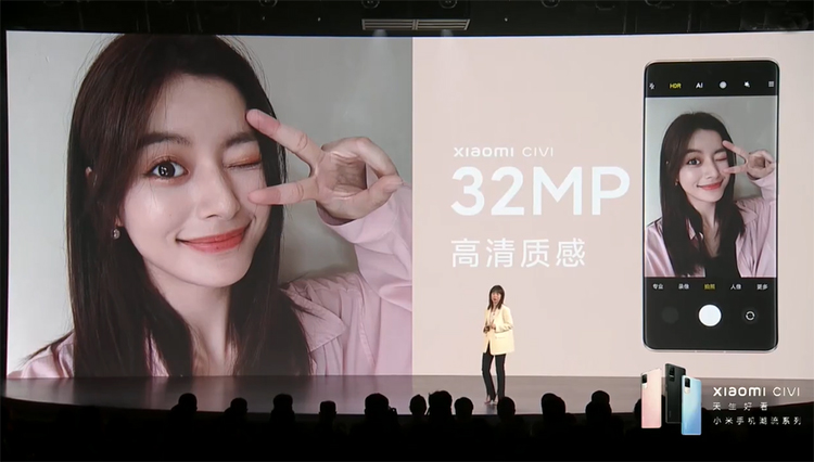 小米CIVI正式发布：166g轻薄手感和3200万像素前置打造新时代 *** 神器-第10张图片-科技快讯
