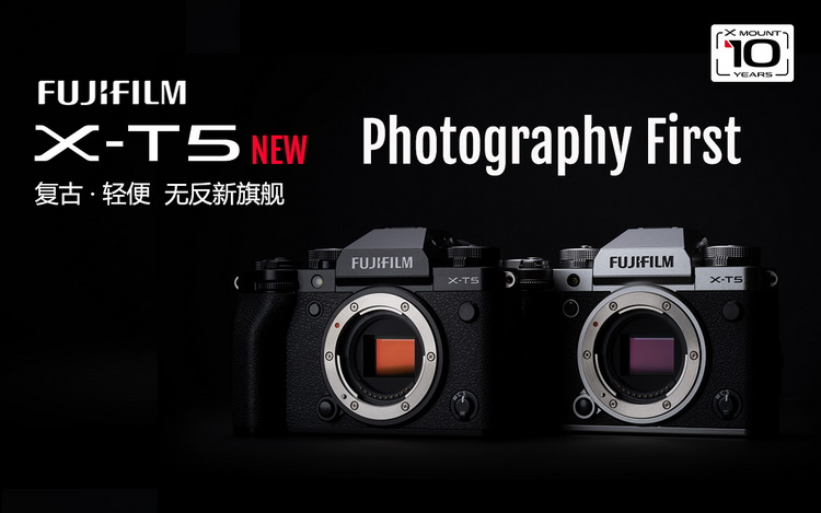 富士X-T5、XF30mmF2.8同步发布 相机售价11990元起-第1张图片-科技快讯