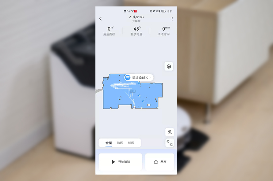 石头G10S扫拖自清洁全包揽：集大成之作，日常清洁好帮手-第6张图片-科技快讯