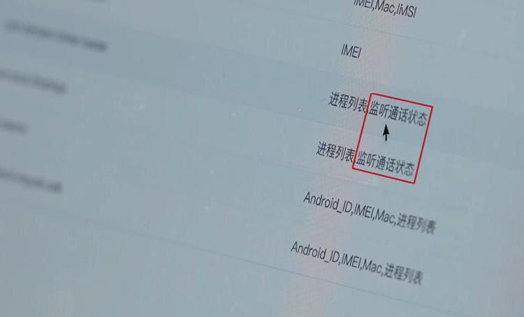 破解版APP成手机窃听器，学会这招，教你规避隐私泄露-第5张图片-科技快讯