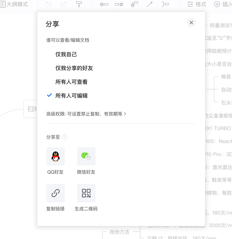 居家办公更累？这7款远程在线办公软件让你在家也能高效工作-第11张图片-科技快讯