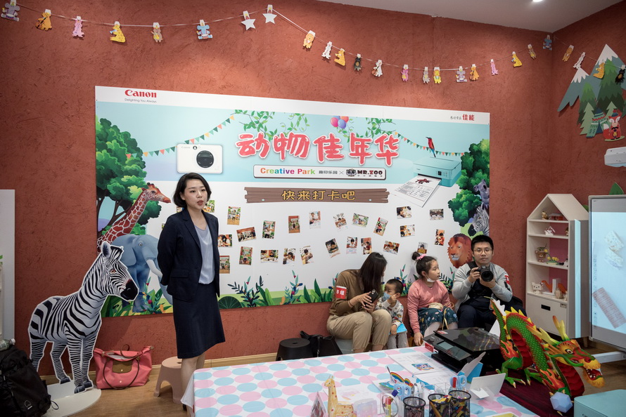 佳能动物"佳"年华亲子体验活动启动 印证快乐时光-第1张图片-科技快讯