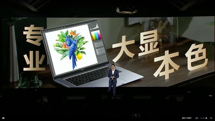 为全场景智能生态添砖加瓦：华为推出海量智能新品-第2张图片-科技快讯