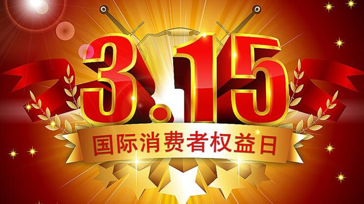 与其被动 *** 不如先知先觉 避免踩坑你须知哪些售后要点-第1张图片-科技快讯