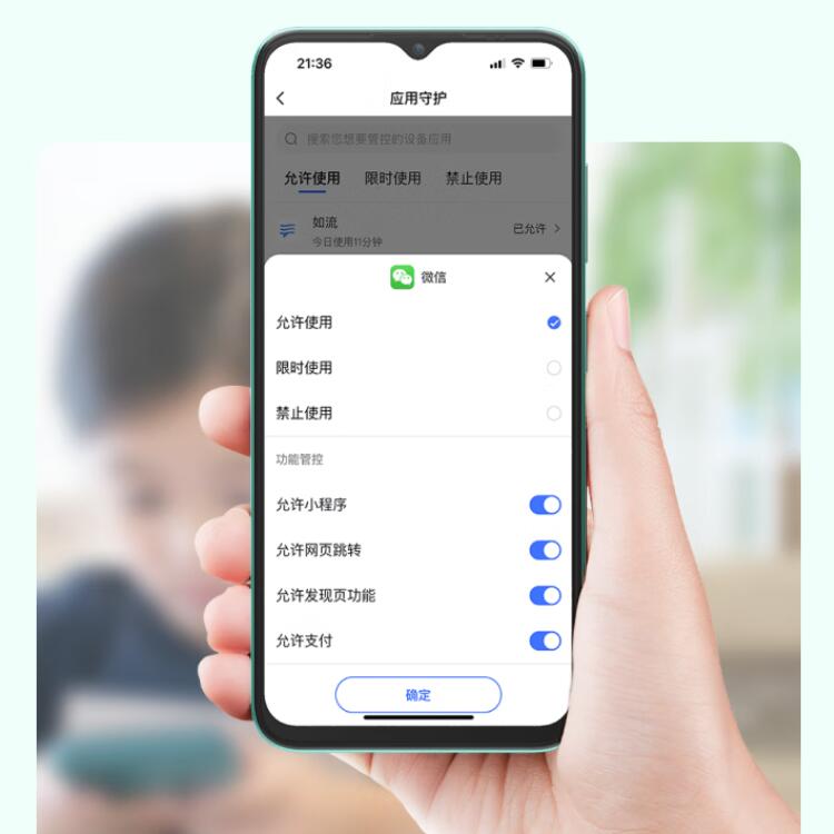小度青禾学习手机V20预售价1499元 配有720p水滴屏仅支持4G *** -第3张图片-科技快讯