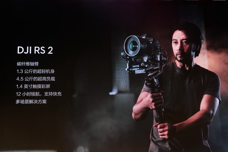 大疆DJI RS 2和DJI RSC 2手持云台发布，碳钎维机身仅重1.3Kg   -第9张图片-科技快讯