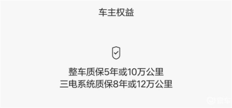 对旗下产品信心爆棚还是信心全无？理想汽车或将取消终生质保-第1张图片-科技快讯
