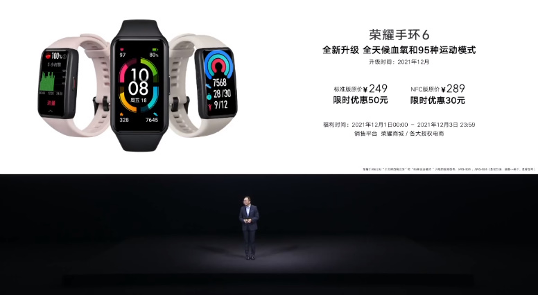 荣耀60系列发布，外观、影像、性能均有所提升，售价2699元起 -第11张图片-科技快讯