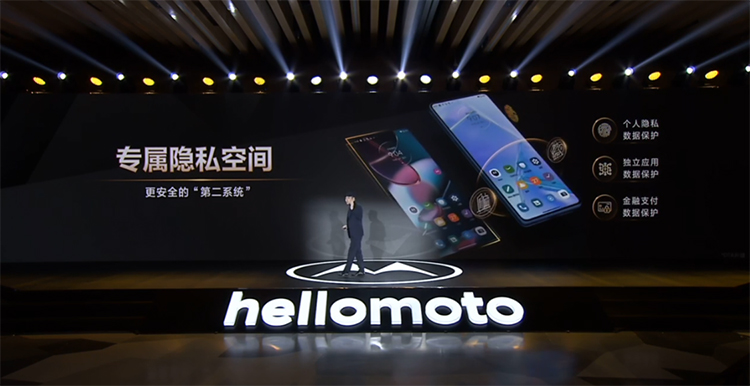 moto edge X30与S30新机正式发布 全新一代骁龙8与LCD旗舰齐上阵-第13张图片-科技快讯