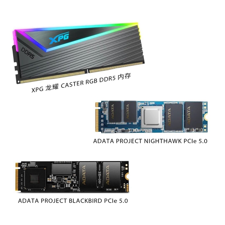 威刚将展示PCIe 5.0原型SSD：传输速度达14GB/s-第1张图片-科技快讯