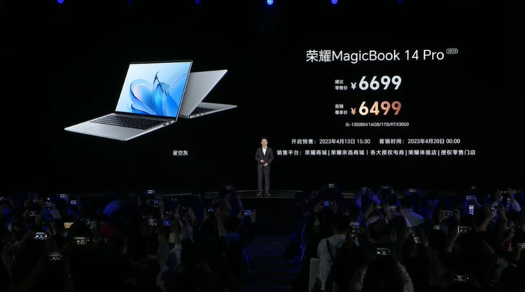 荣耀MagicBook 14系列2023笔记本发布，标配13代i5标压处理器，售价4999元起-第13张图片-科技快讯
