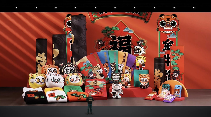 魅蓝正式回归，发布国产芯的魅蓝10新机，同时发布PANDAER与lipro新品   -第18张图片-科技快讯