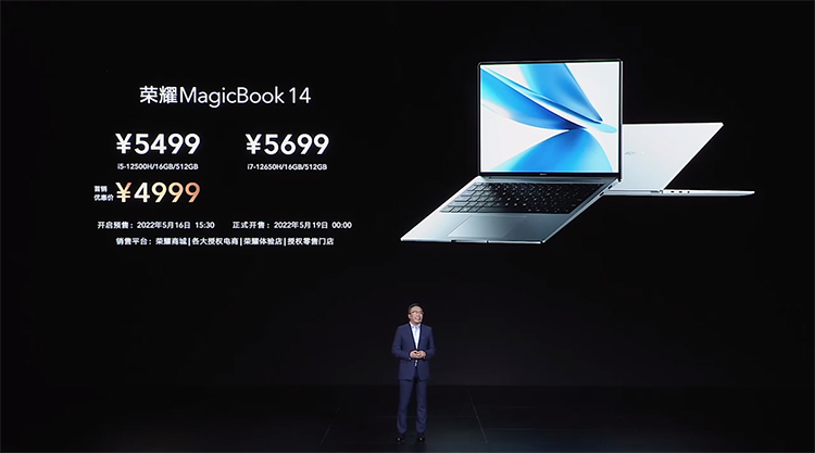 架构性能跃迁升级 荣耀发布全新MagicBook 14笔记本-第10张图片-科技快讯