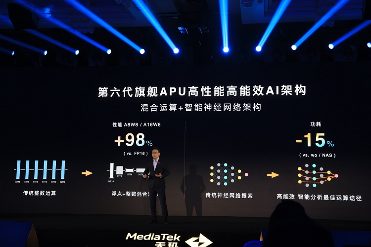 联发科发布天玑9200旗舰处理器，性能强功耗低并加入光追-第9张图片-科技快讯