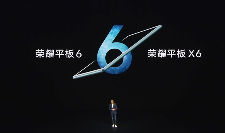 打造年轻人的智慧全生态产品 荣耀MagicBook Pro等新品纷纷亮相-第11张图片-科技快讯