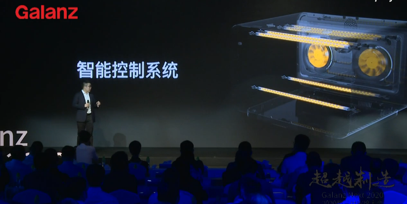 超越制造   格兰仕发布"会烹饪的电脑"&mdash;&mdash;格兰仕A6-第3张图片-科技快讯