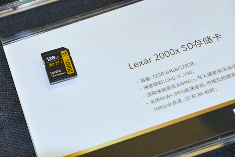 Lexar雷克沙亮相佳能大篷车上海站，高端影像存储新品重磅出场-第6张图片-科技快讯