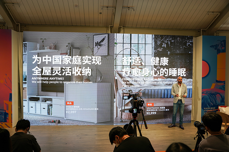 宜家中国"未来+"战略实现目标 本土化品牌定位打造美好家居生活 -第4张图片-科技快讯