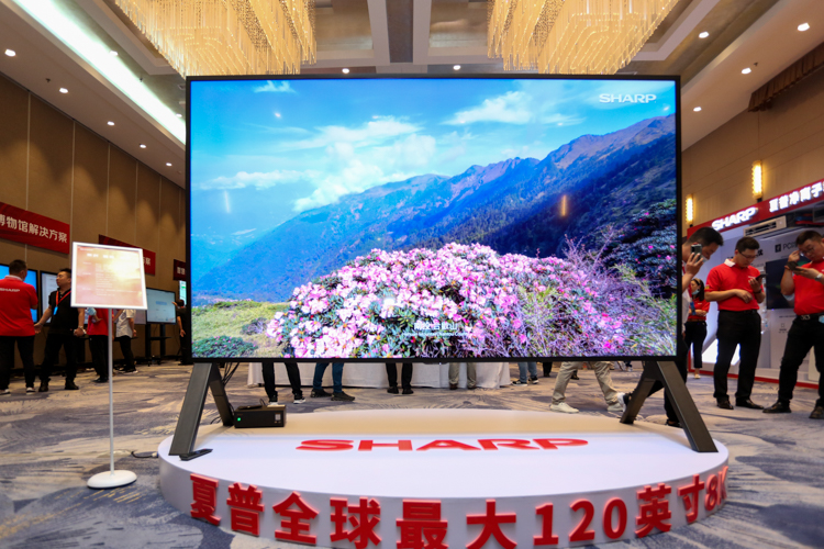 夏普开启新布局 推出8K采编播生态解决方案​-第3张图片-科技快讯