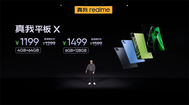 全球 *** 5000台 真我realme GT Neo3火影限定版登陆王炸现场-第13张图片-科技快讯