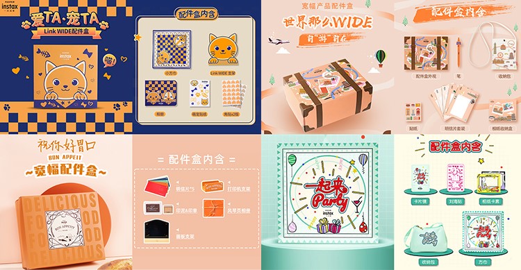 浪漫七夕怎样给TA惊喜 富士instax Link WIDE教你如何用心-第8张图片-科技快讯