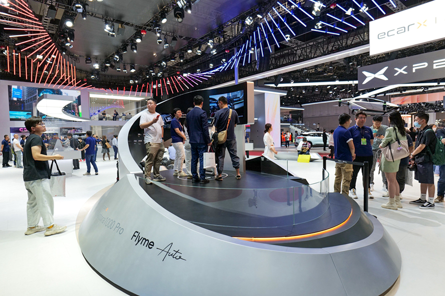 2023上海车展丨亿咖通科技和星纪魅族集团联合亮相，展现汽车智能化方案   -第7张图片-科技快讯