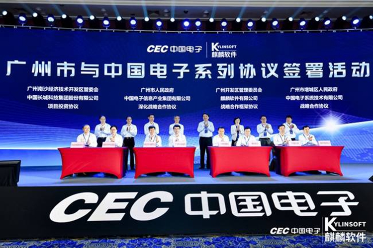 国产银河麒麟操作系统V10震撼发布，但并非华为自主研发-第1张图片-科技快讯