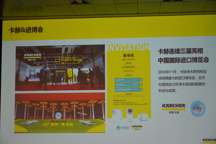 致力于洁净饮水的健康生活，德国卡赫多款净水国内正式发布-第16张图片-科技快讯