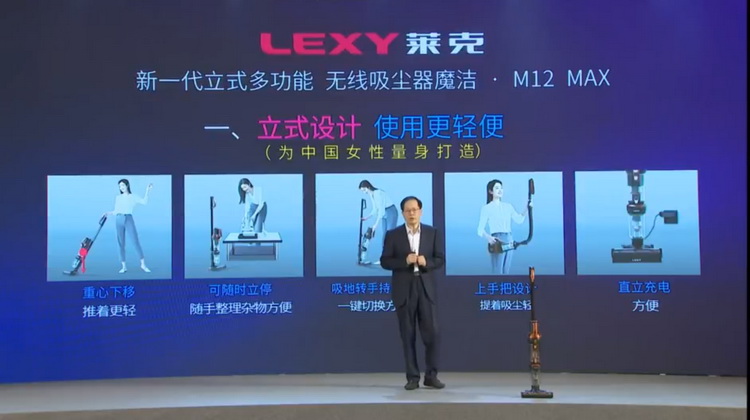 专为女性而生 莱克M12 MAX不仅更轻 而且吸力更大续航更强-第2张图片-科技快讯