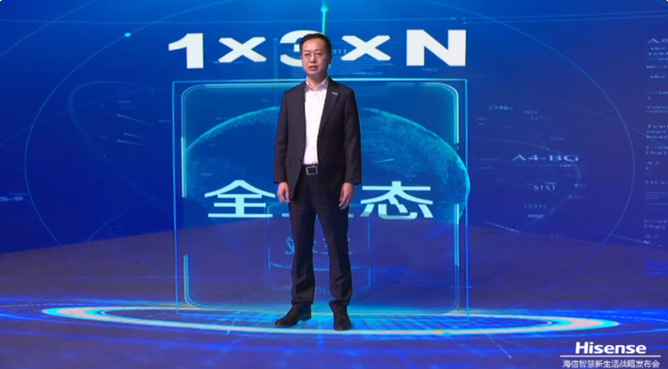 布局1&times;3&times;N智慧新生活战略，海信正式发布璀璨成套家电-第2张图片-科技快讯