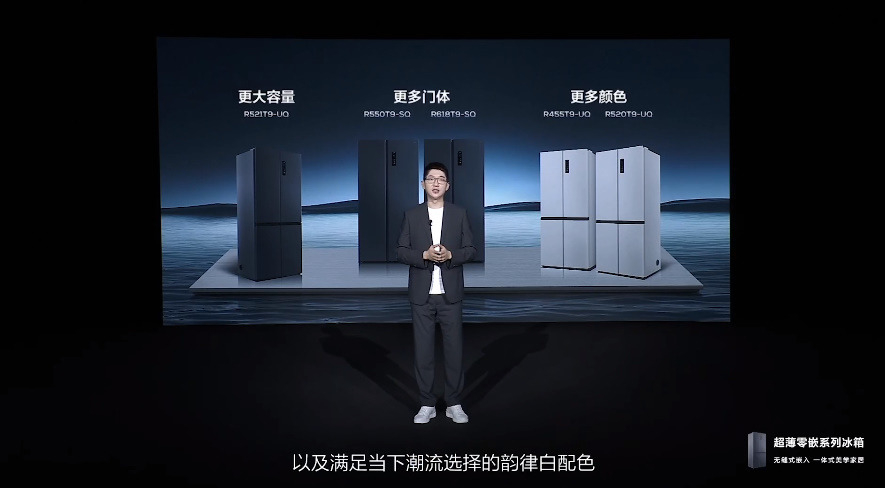 TCL发布超薄零嵌T9冰箱，将冰箱无缝嵌入墙壁，TCL做到了？-第12张图片-科技快讯