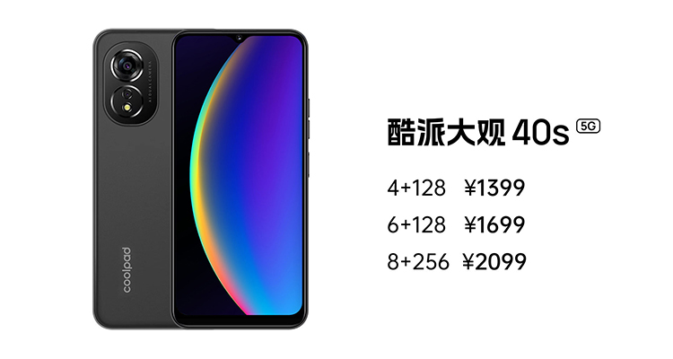 酷派推出大观40S手机 配备720P屏幕与天玑700处理器-第2张图片-科技快讯