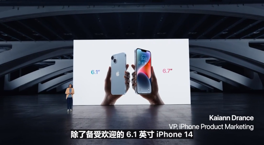 iPhone14系列手机发布，新增Plus机型，加入卫星通信-第2张图片-科技快讯
