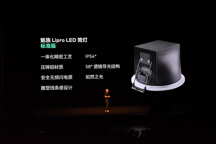 魅族Flyme 9功能设计全面升级，做你更好的隐私保护助手-第23张图片-科技快讯