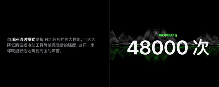 初代AirPods Pro也将支持自适应通透模式？或许只是一个Bug-第2张图片-科技快讯