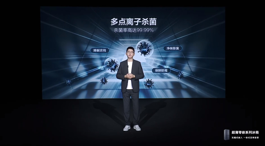 TCL发布超薄零嵌T9冰箱，将冰箱无缝嵌入墙壁，TCL做到了？-第9张图片-科技快讯