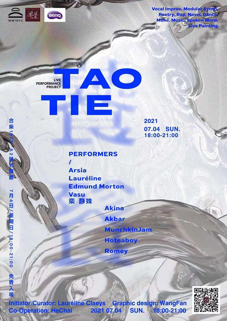 摆脱传统办展局限 新风尚神器开启小型展览-第4张图片-科技快讯